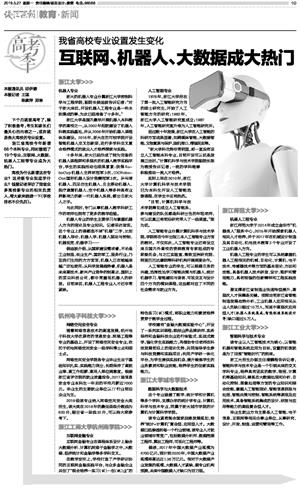 1559009553717733.jpg qjwb20190527a0010v01n (1).jpg